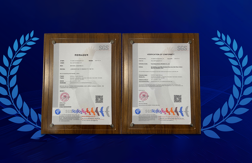 米兰股份多款车规级EEPROM产品通过SGS权威认证