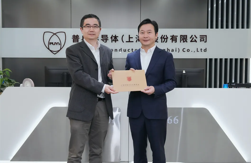 浦东新区领导莅临米兰股份调研指导